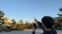 Tonight's Sky Story: Daytime Moon Meets Evening Star (NASA APOD, 2026-06-20)